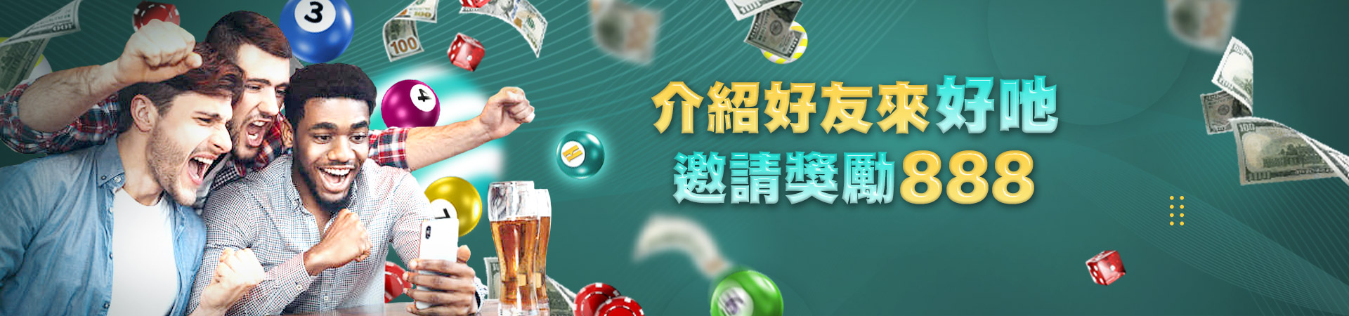 ibet娛樂城體育投注優惠