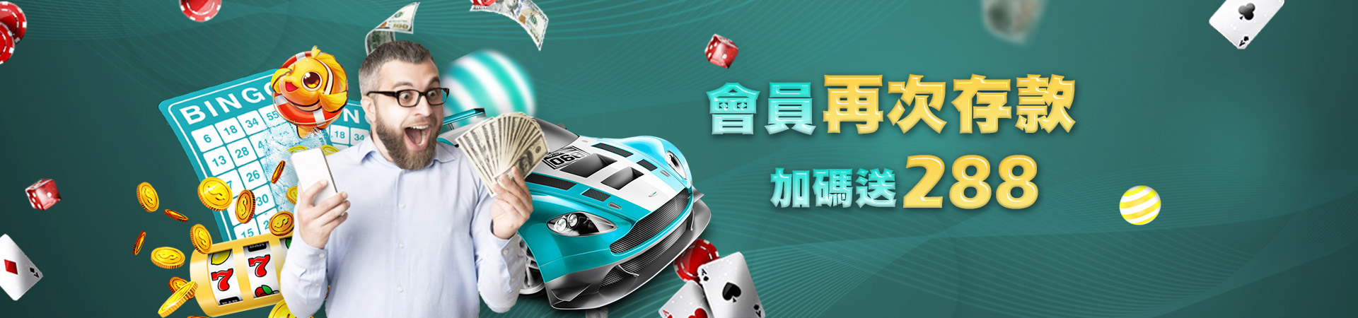 ibet娛樂城老虎機遊戲優惠