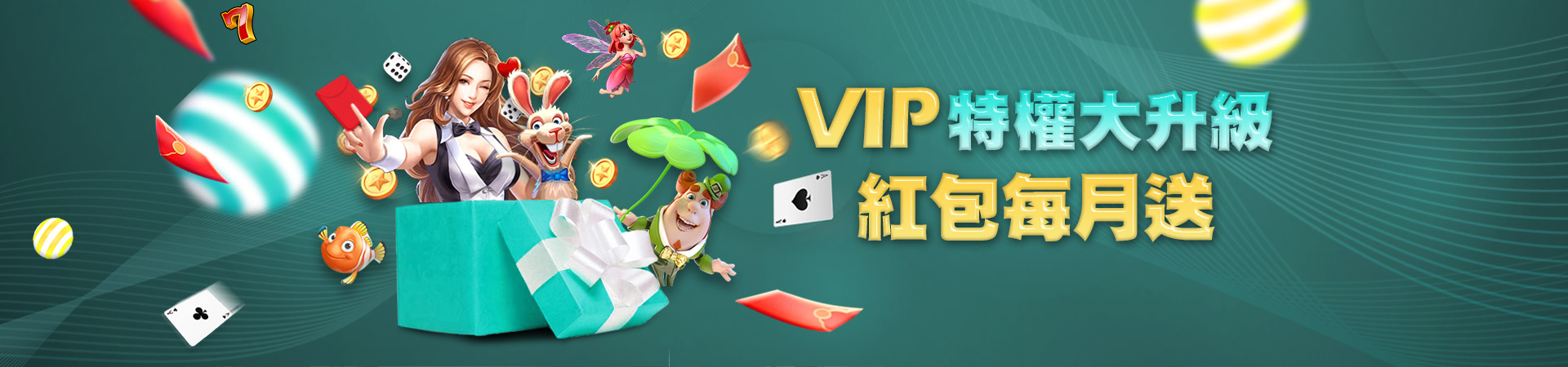 ibet娛樂城棋牌遊戲優惠