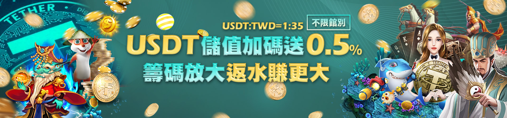 ibet娛樂城會員專屬福利